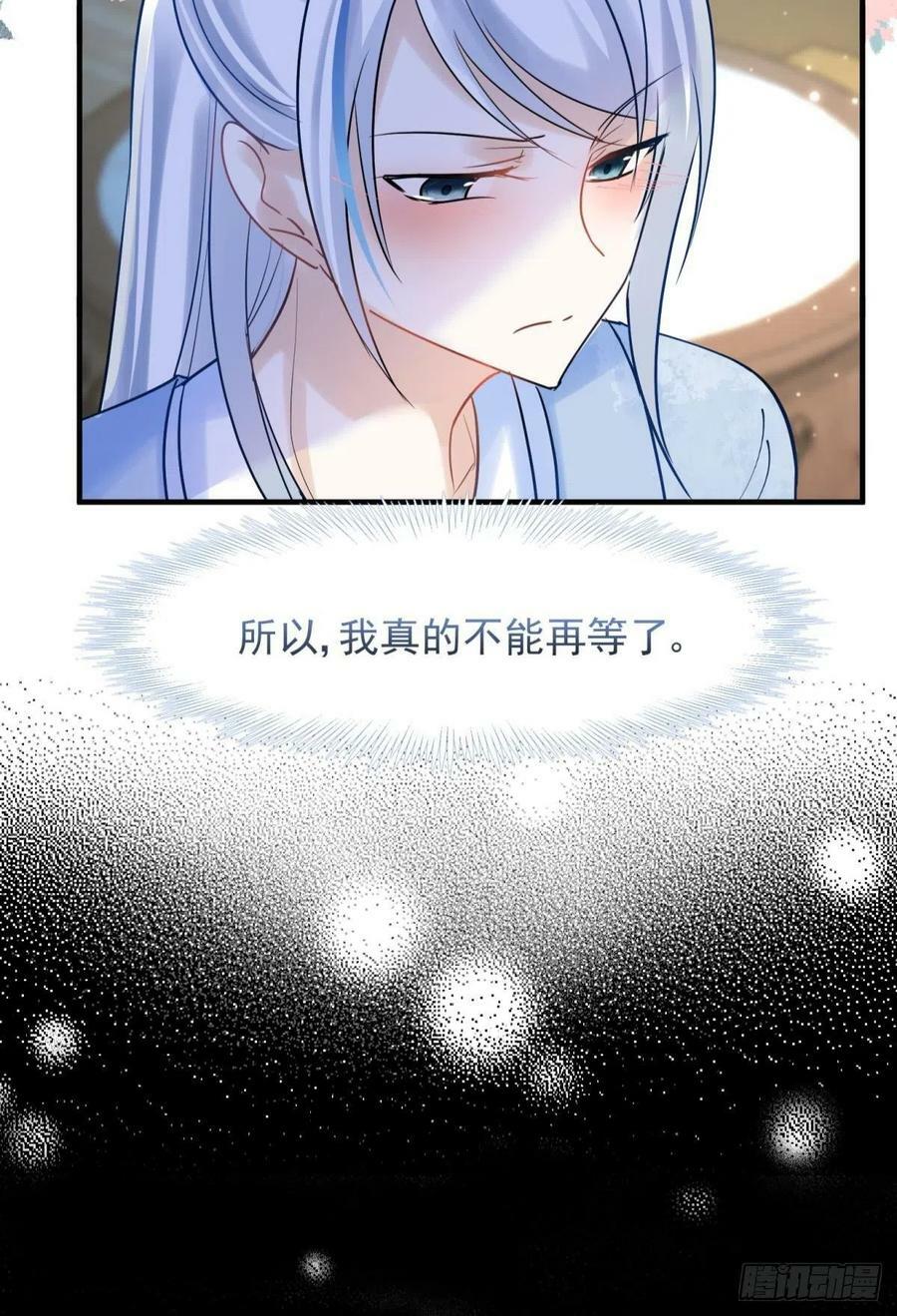 037 圆房！圆房！圆房！（上25