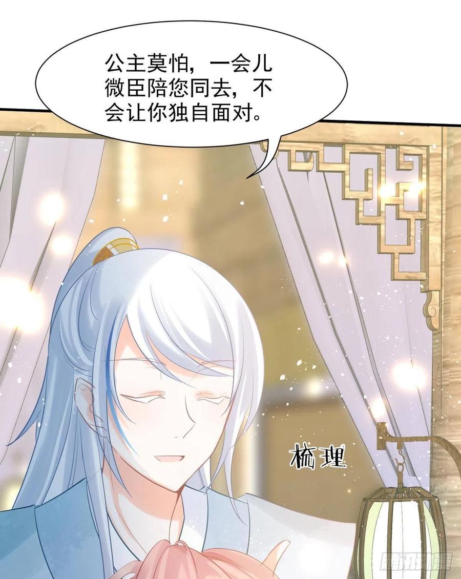 15 前方大刀预警！不是演习！40