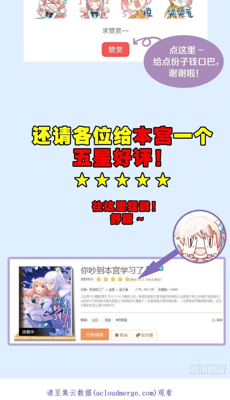 036 去找点做女人的快乐52