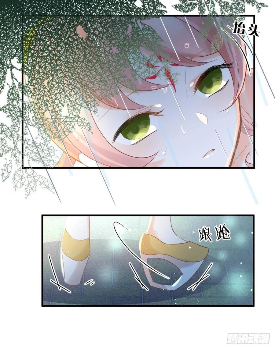 17 莫要迷恋痴恋狂恋本宫13