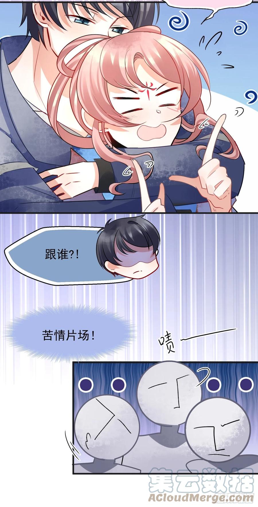 07 三年抱俩就不必了吧27