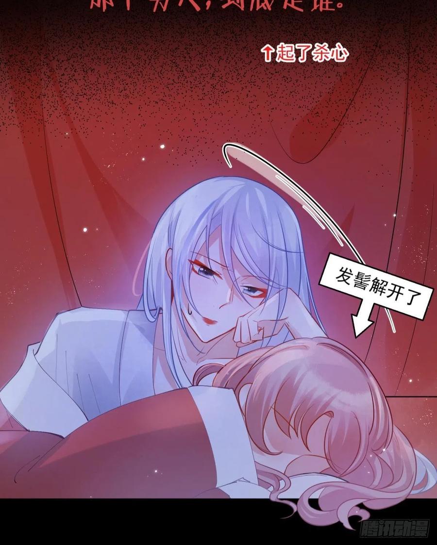 06 渣女公开处刑现场23