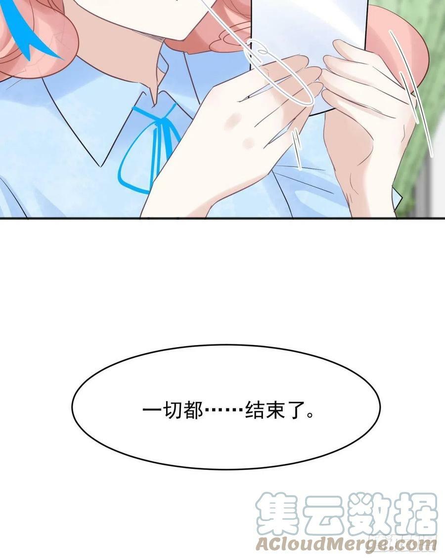 53跑路前圆房again！21