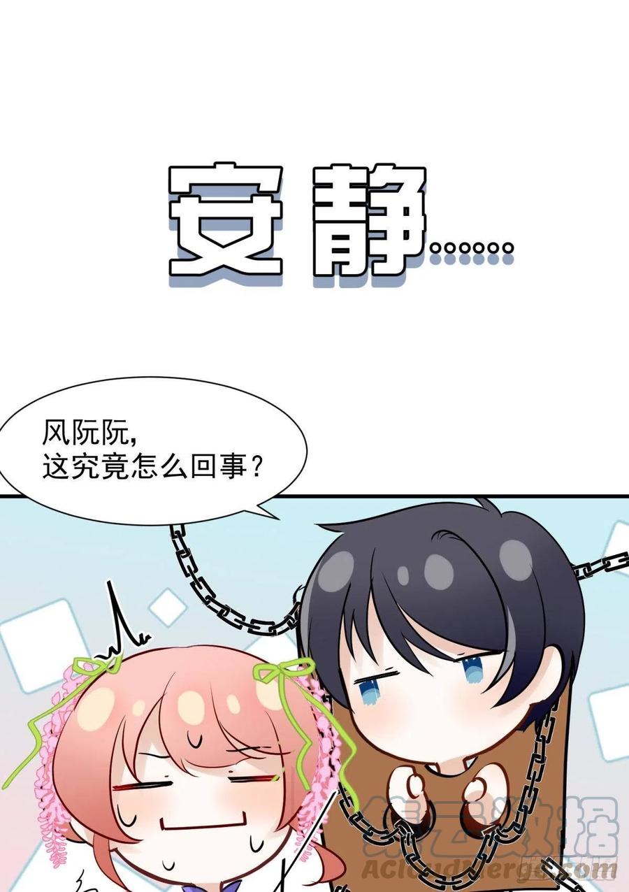 20大房就要有大房的气度33