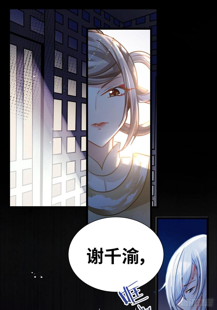 02 把学霸当保姆是什么体验41