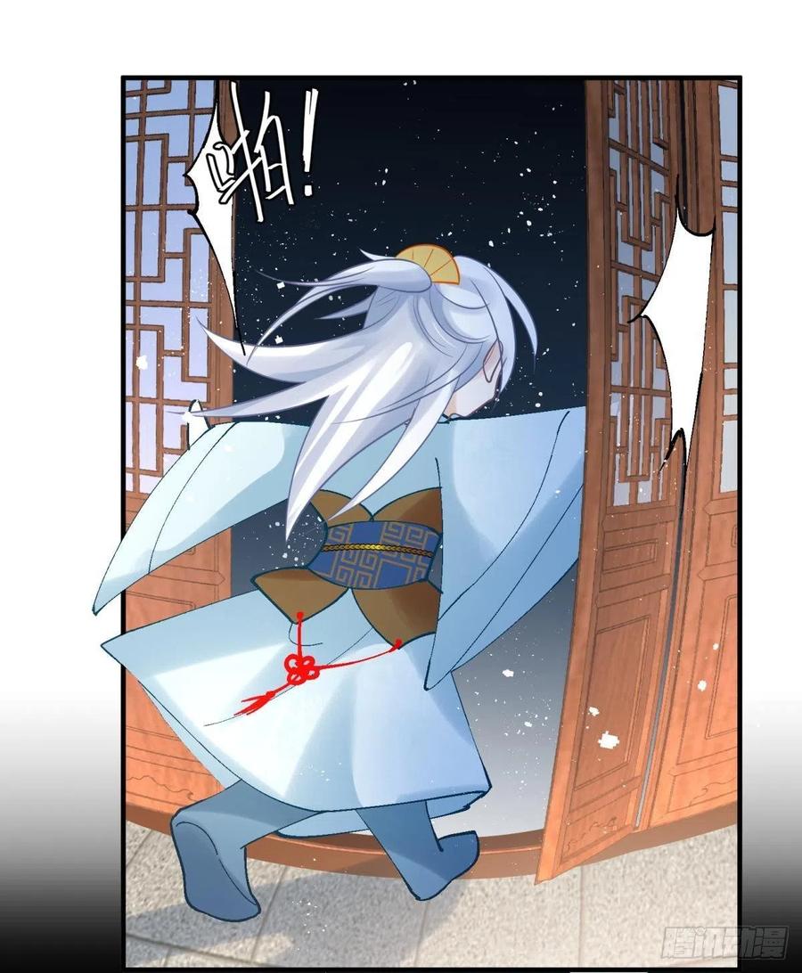23皇家丑闻！侍寝当夜驸马跑路49