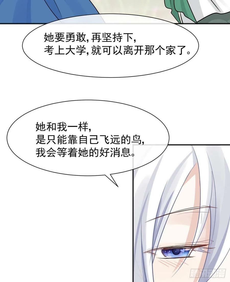51我们女生想要什么就要搞到手25