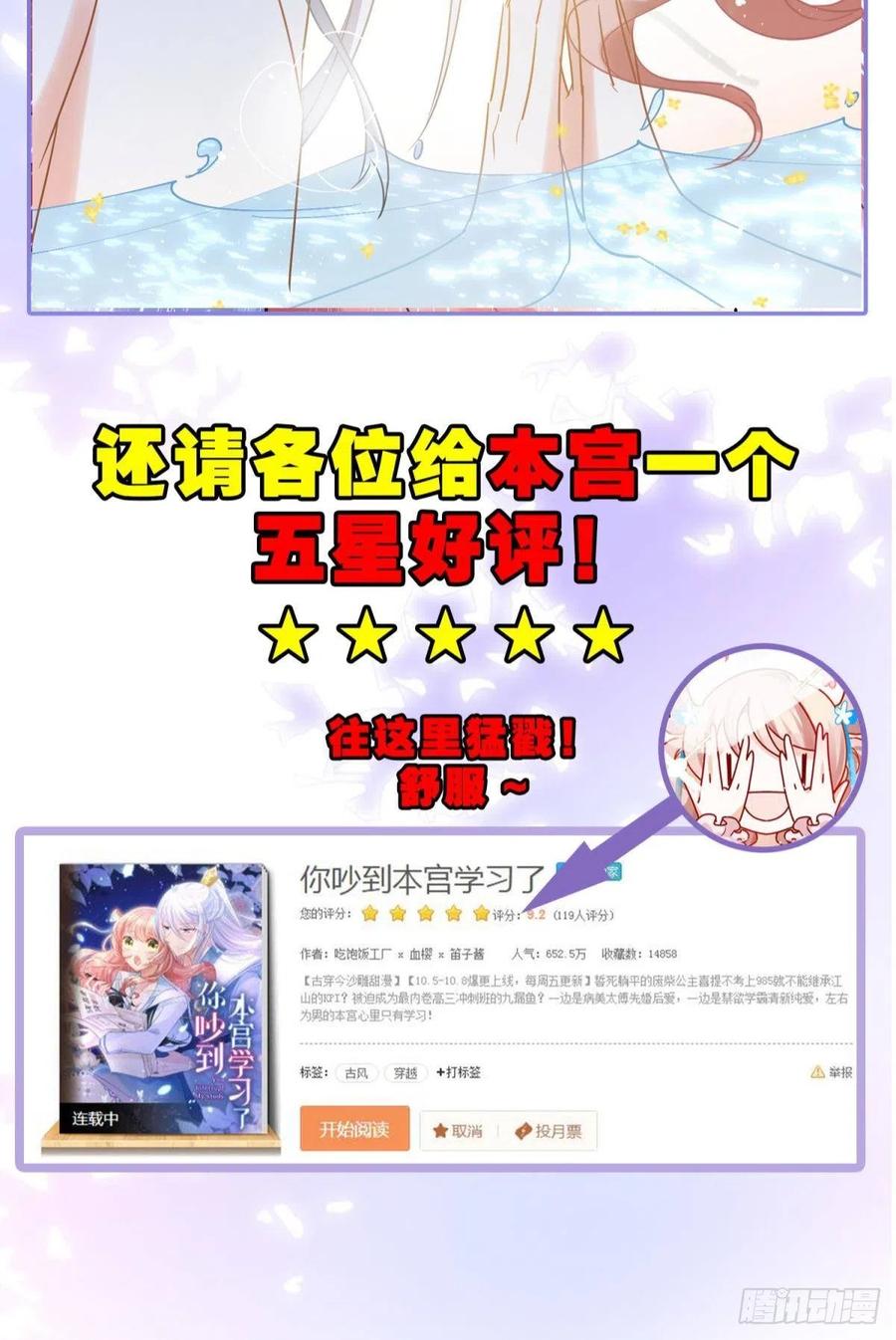 08 后续内容请付费观看49