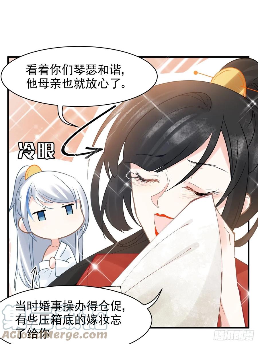 09 你这玩得有点大啊39