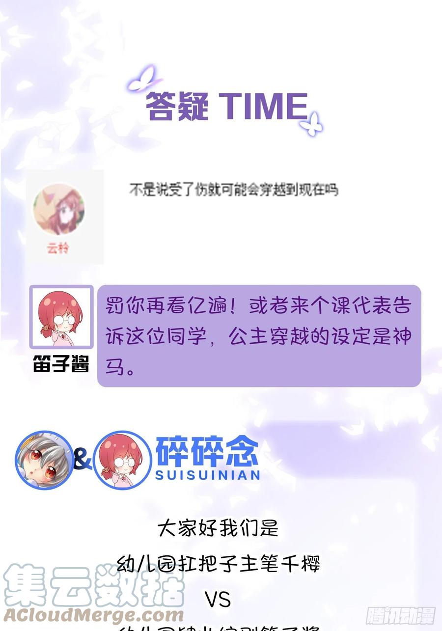 30 朕没得选，你也没得选42