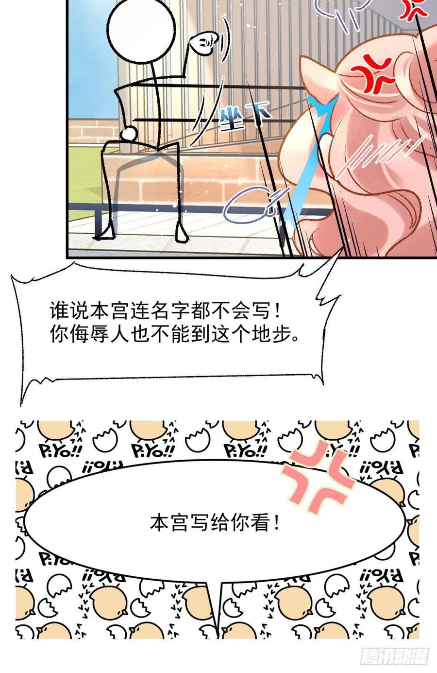 10 生女儿669式34