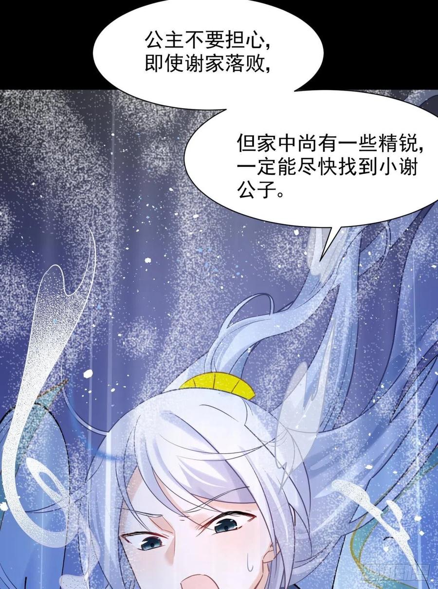 25男孩子最好的嫁妆！23