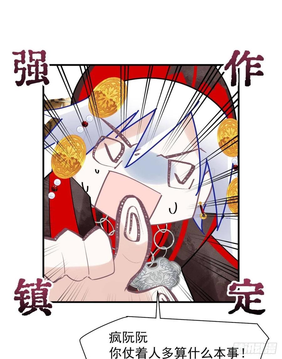 29 史上最快结束的决斗20