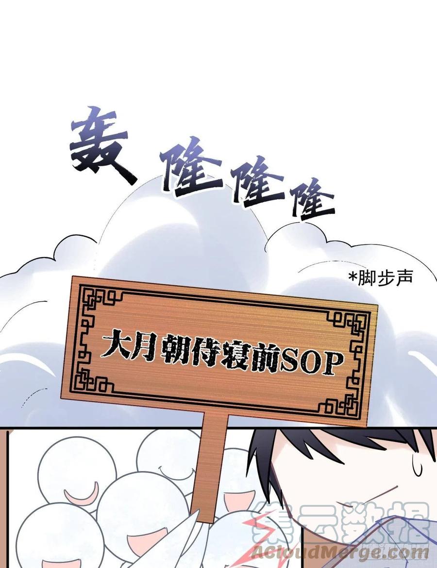 22 我们才不是内种关系21