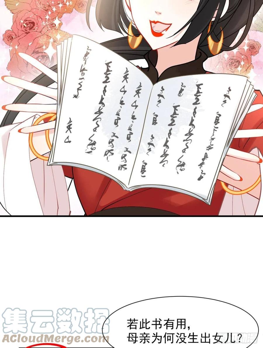 10 生女儿669式3