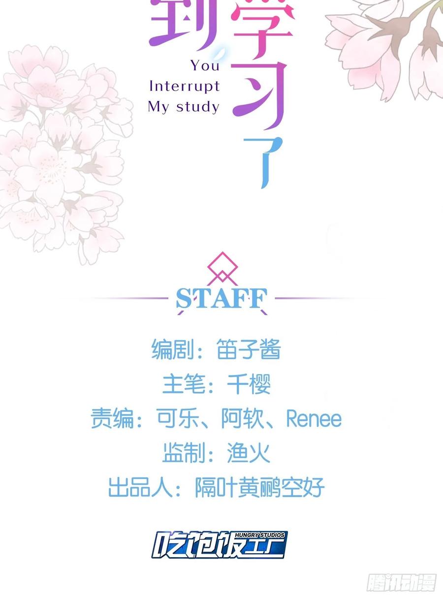 02 把学霸当保姆是什么体验1