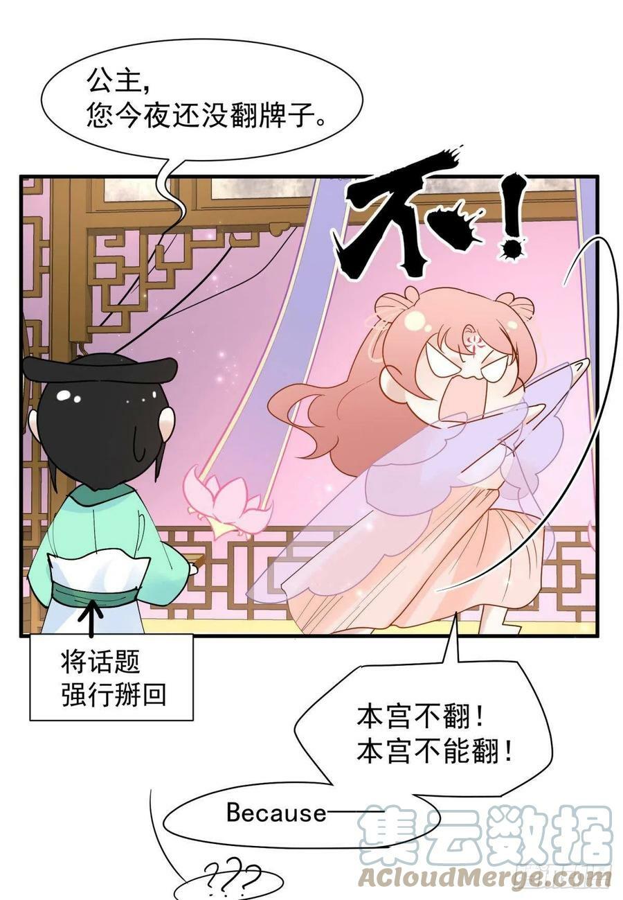 036 去找点做女人的快乐27