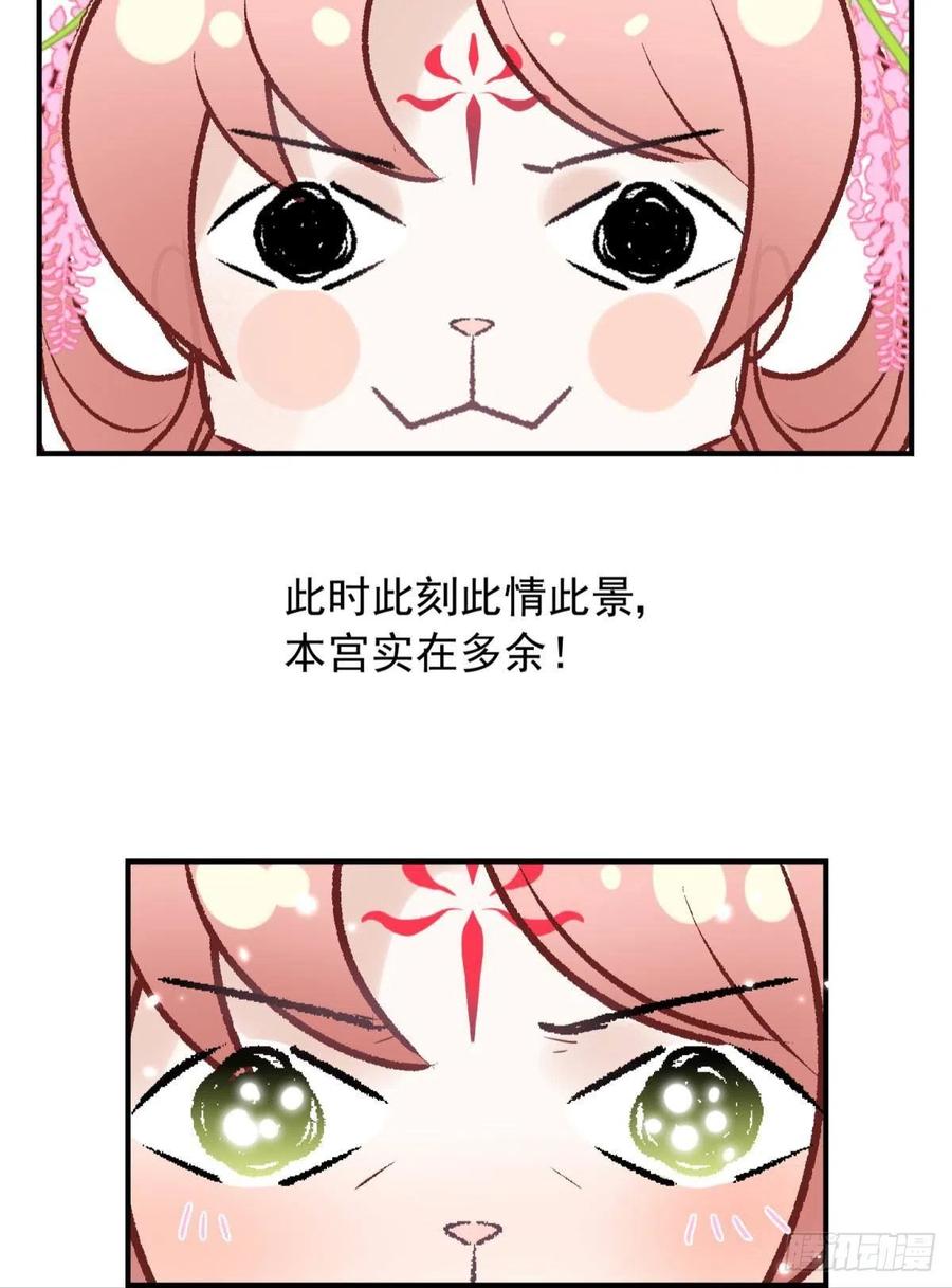 22 我们才不是内种关系4