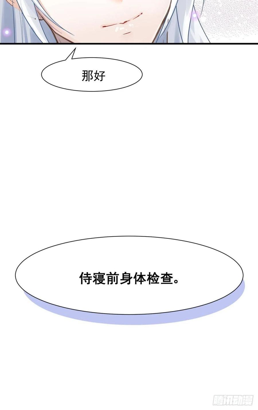 20大房就要有大房的气度44