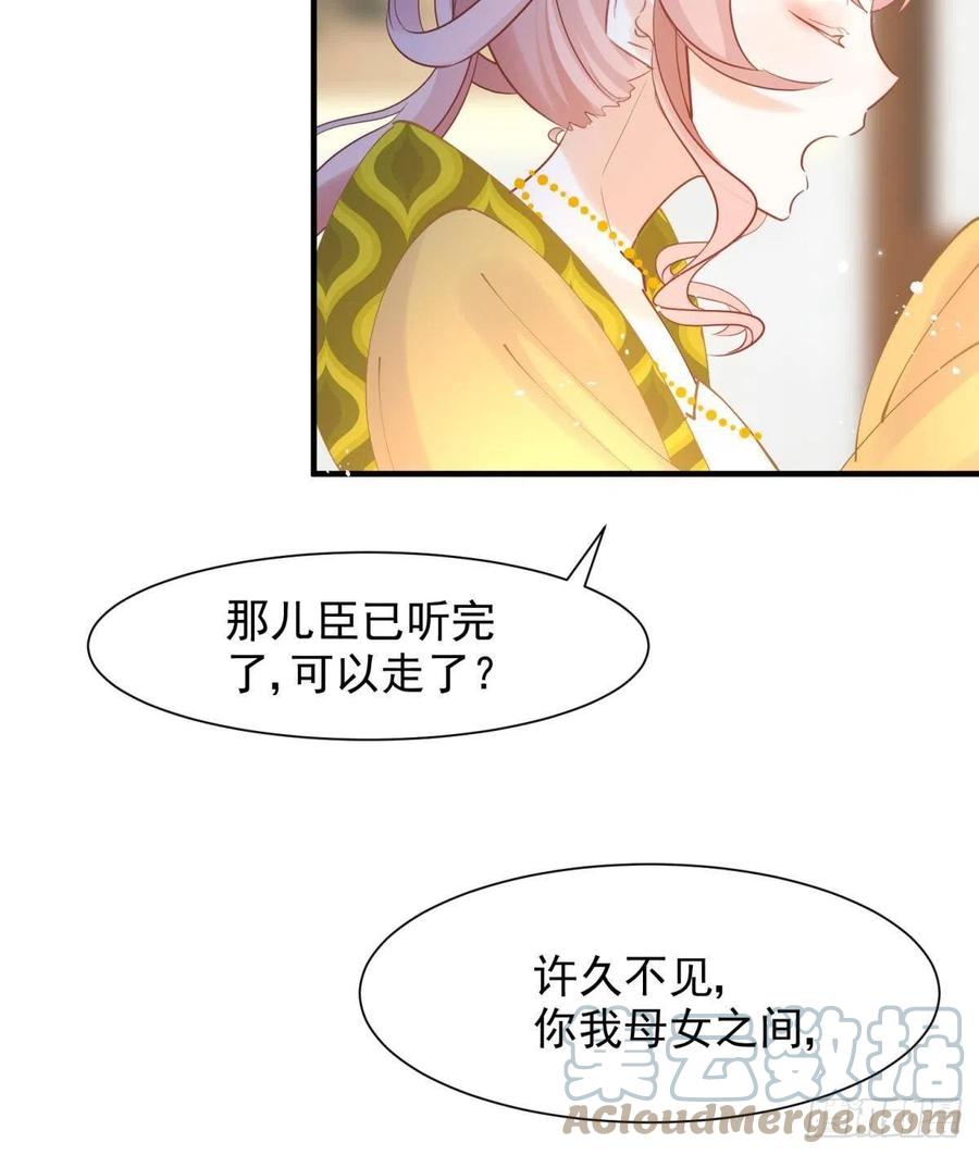15 前方大刀预警！不是演习！51