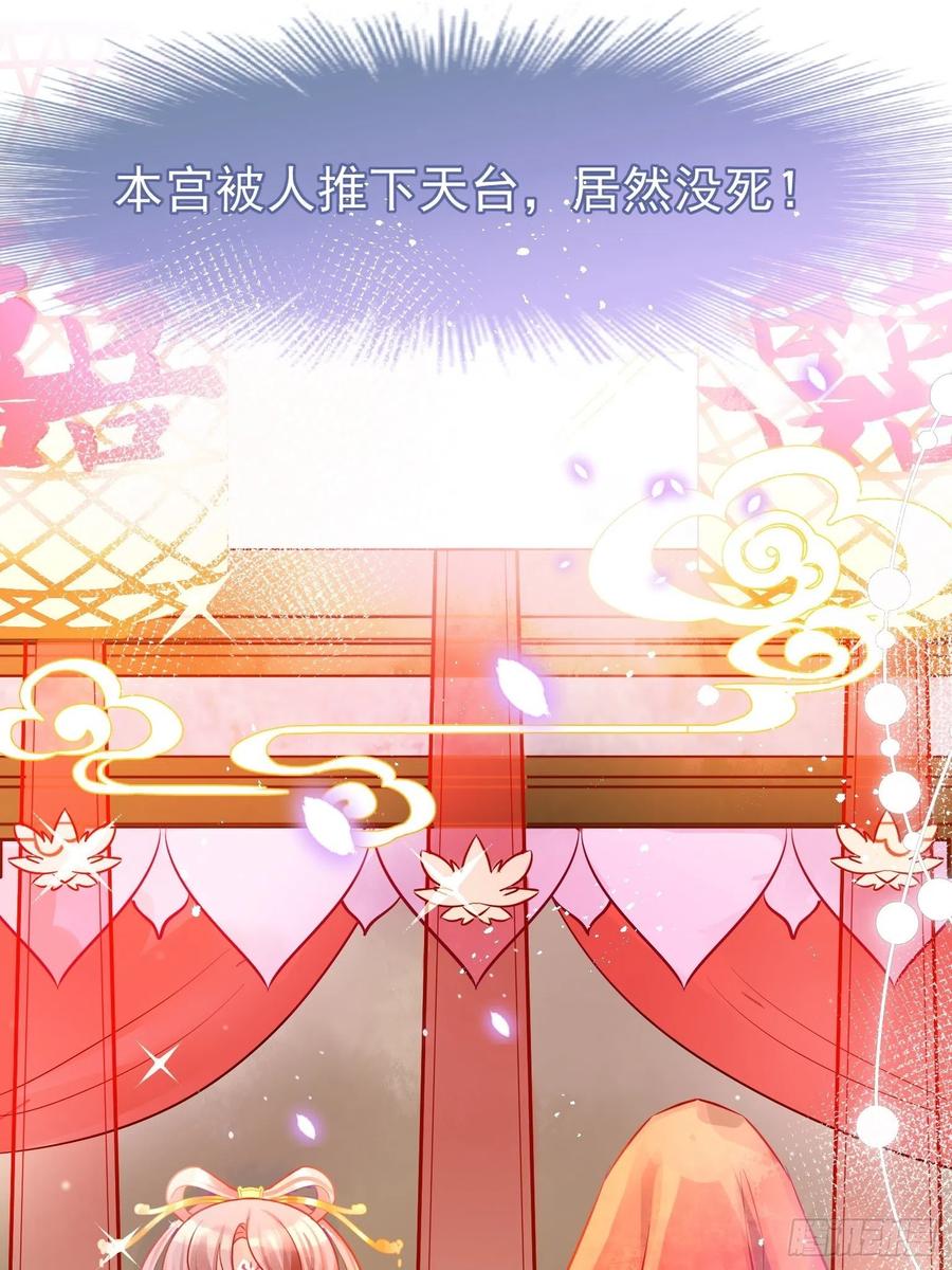 04 洞房花烛夜？进展太快了吧9