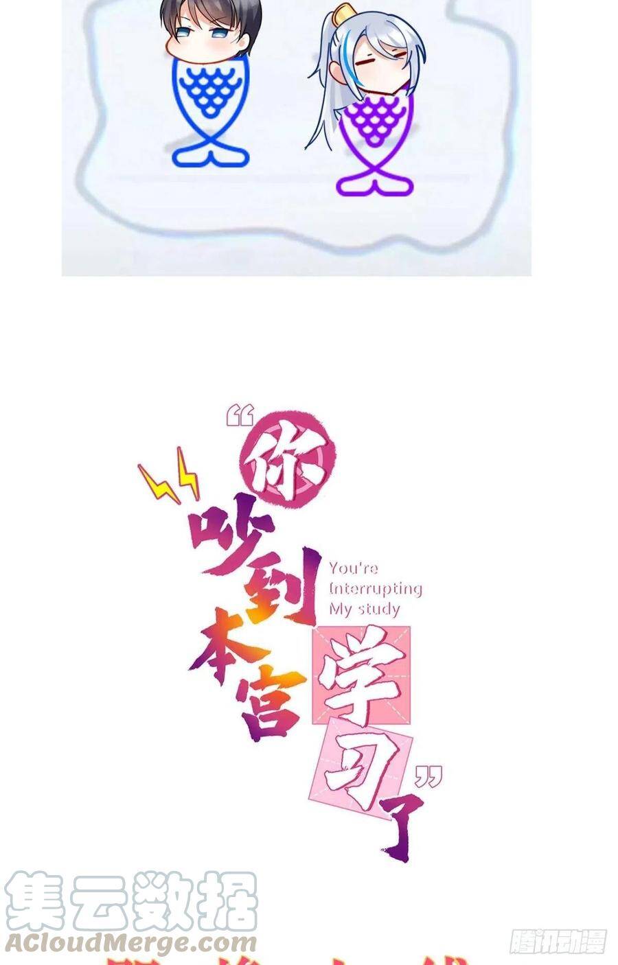 预告32