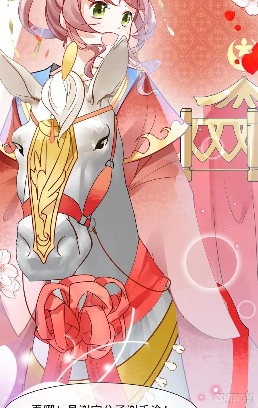 06 渣女公开处刑现场37