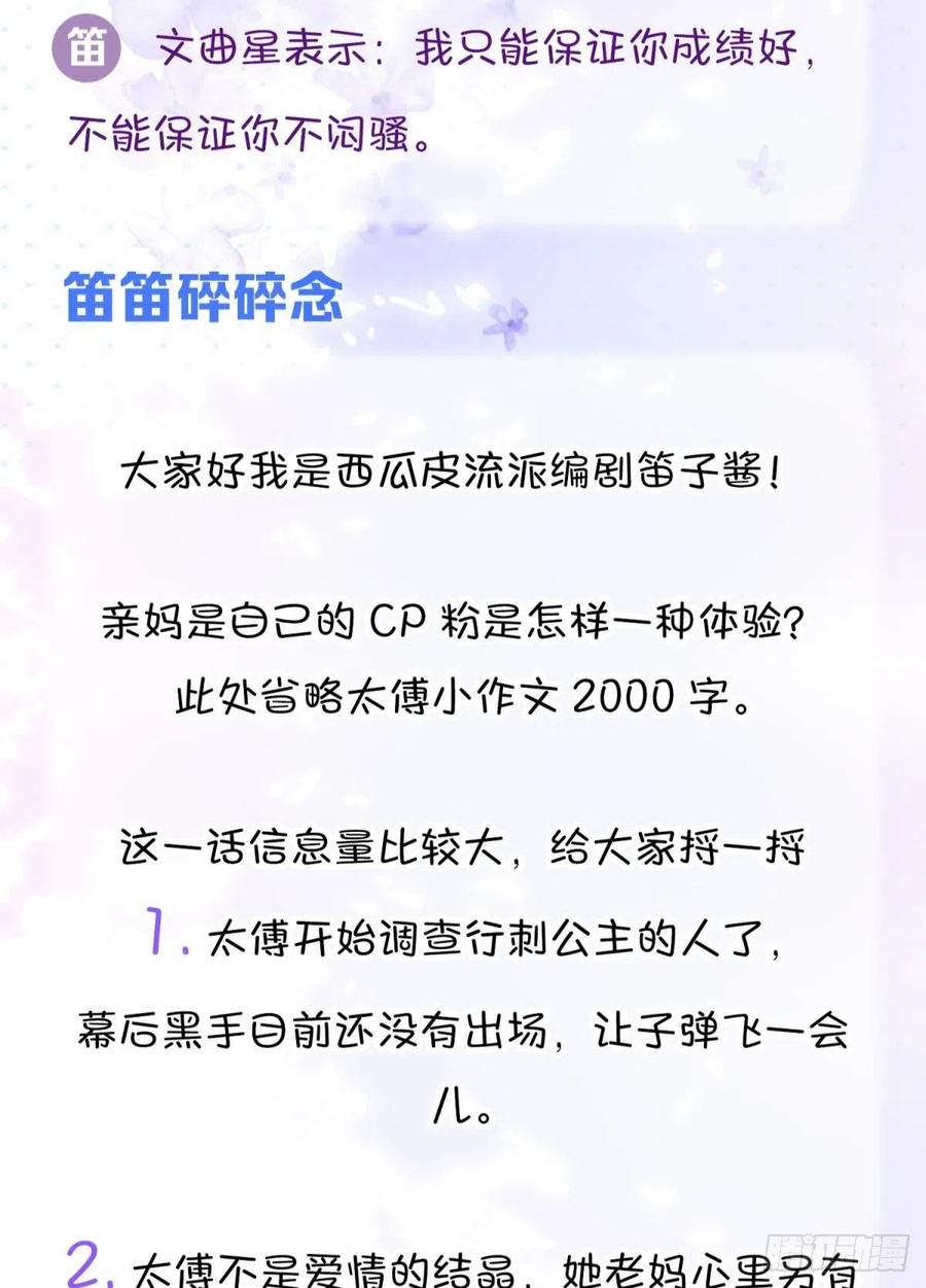 10 生女儿669式47