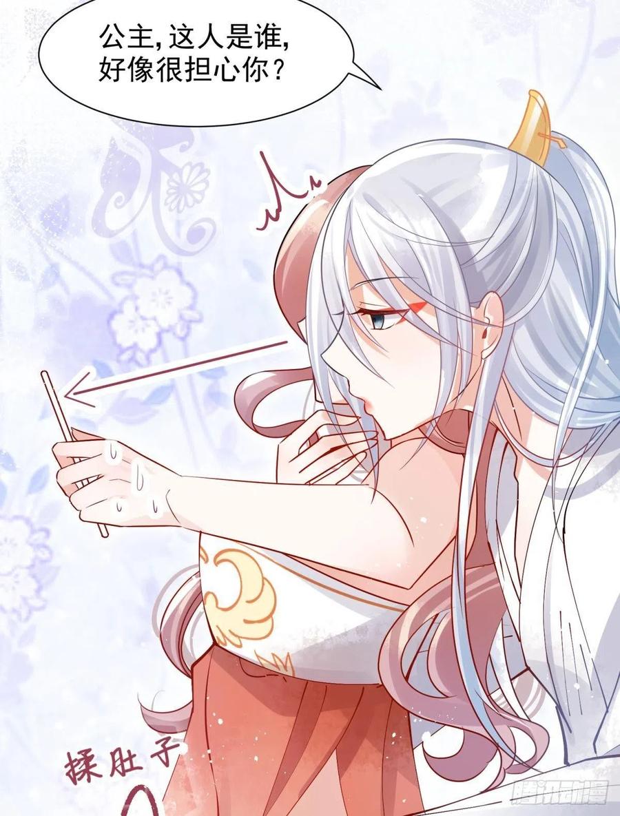 06 渣女公开处刑现场8