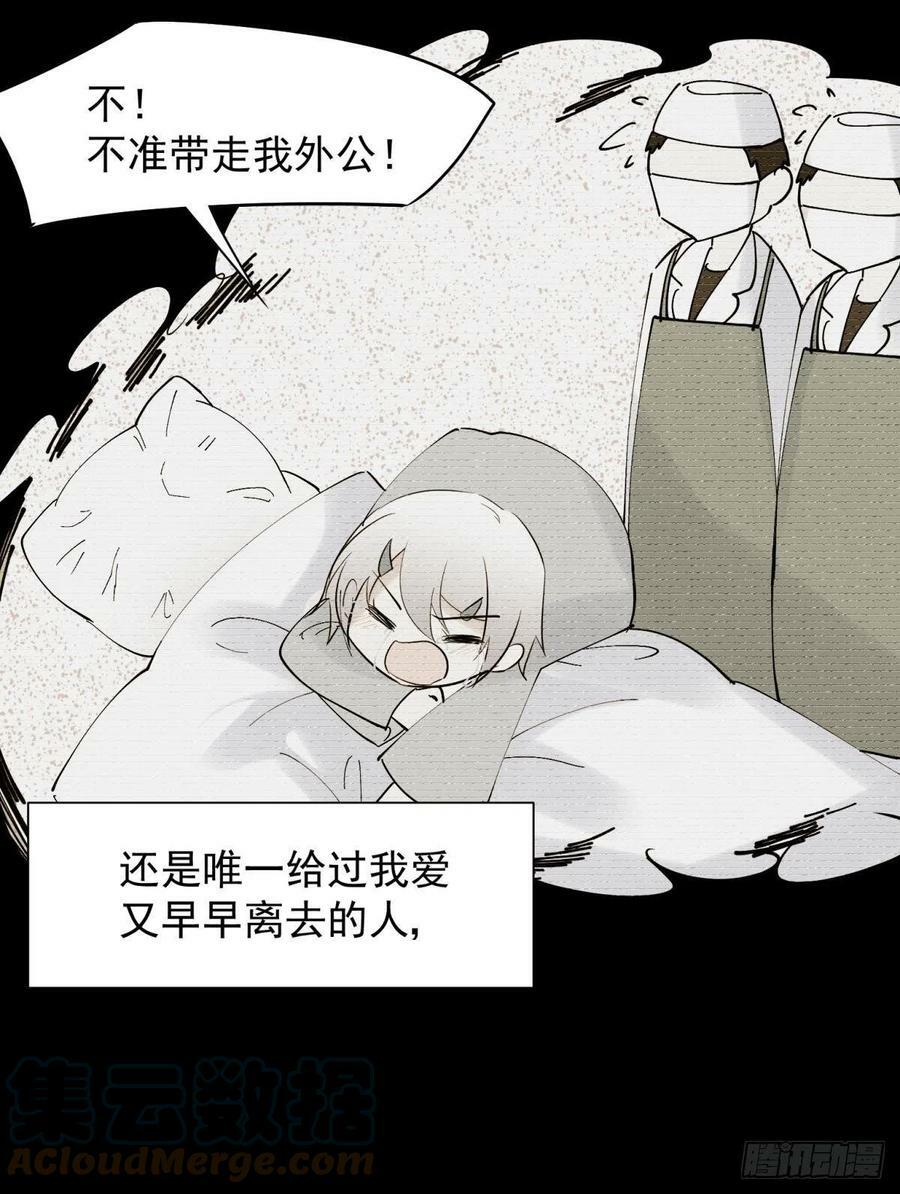 50雪千舟人设终于翻车！33