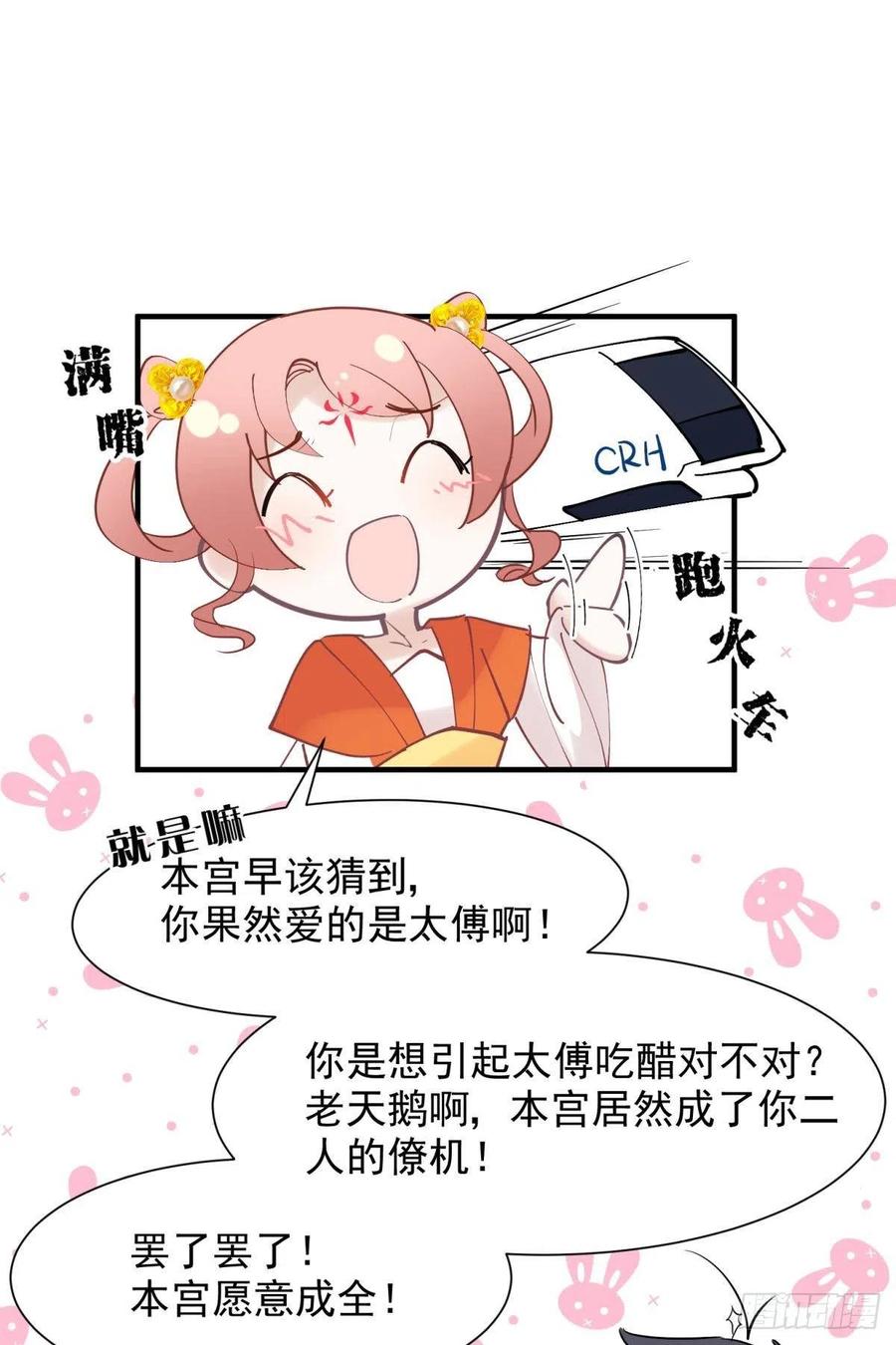 22 我们才不是内种关系34