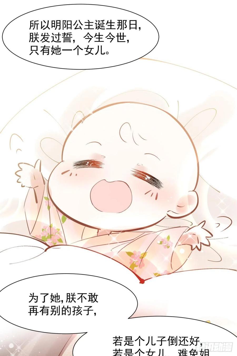 16 与女帝激情对喷13