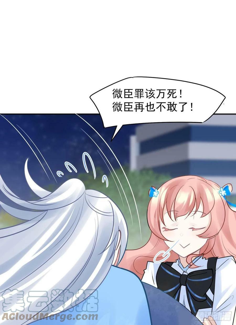 47 分手坦白局？30