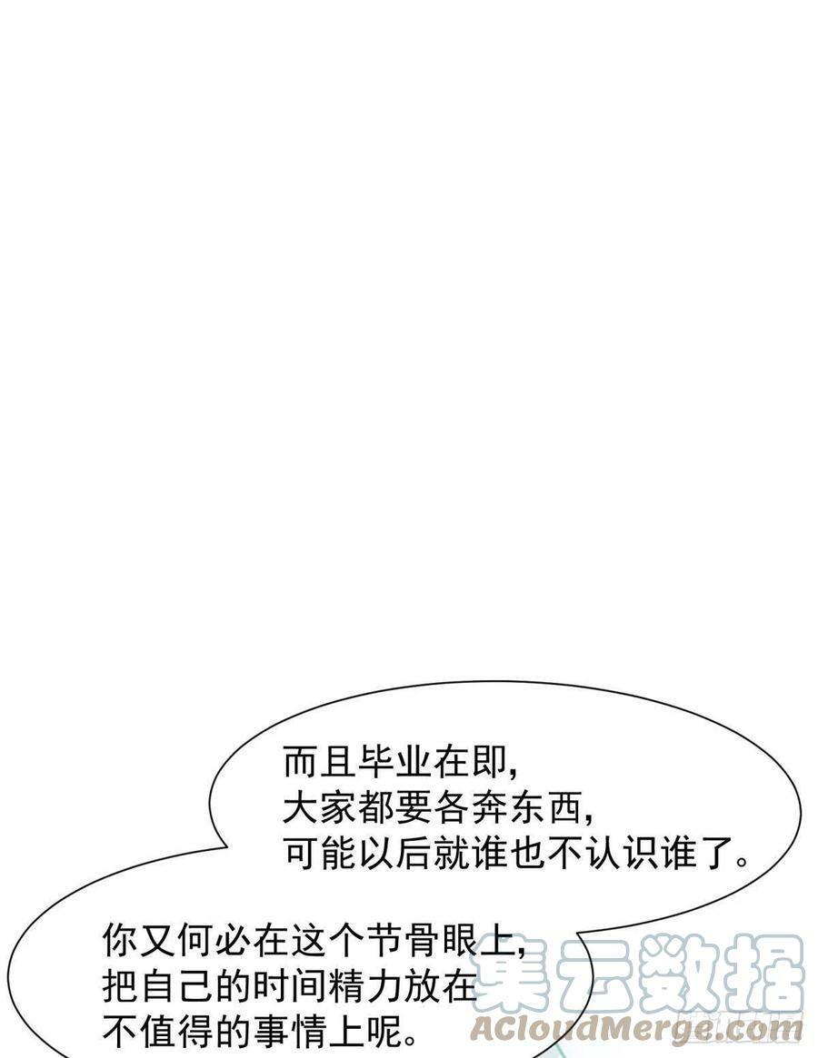 044性感太傅，在线调酒24