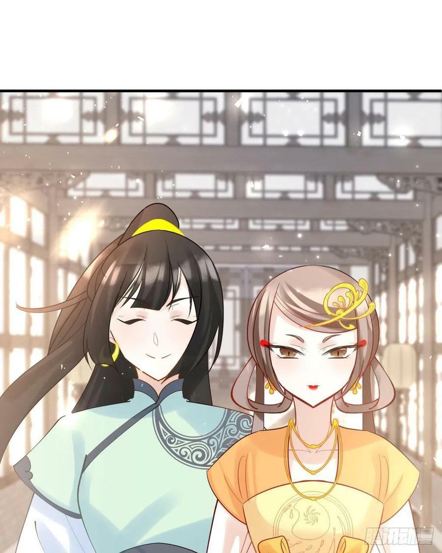 034君臣有染？大月朝顶级大瓜25