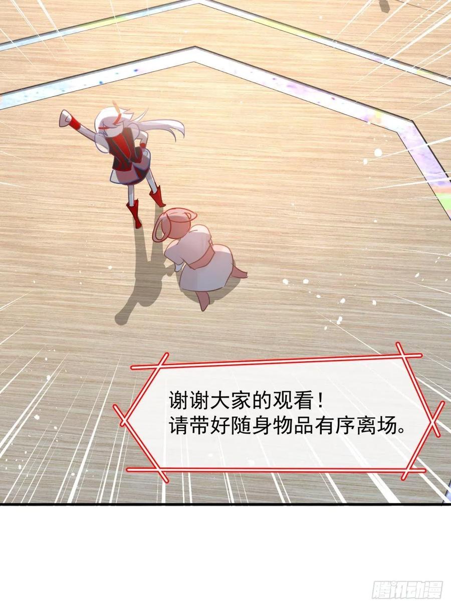 29 史上最快结束的决斗46