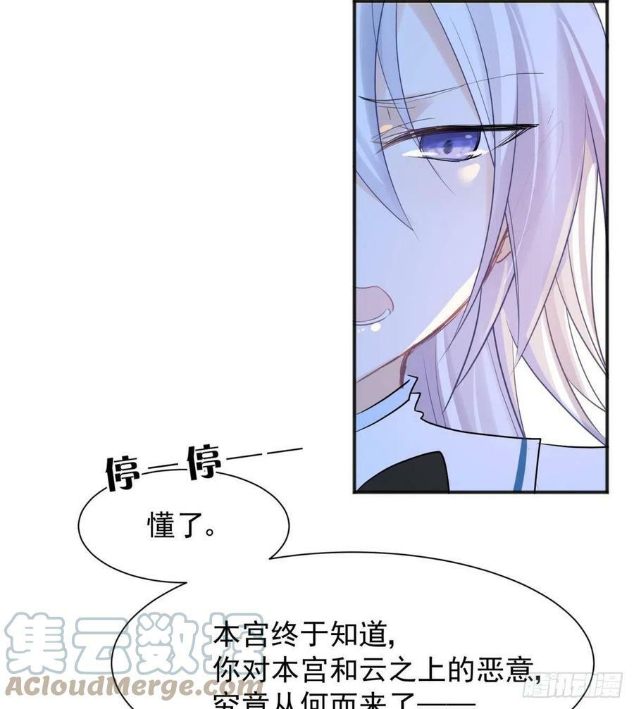 49后宫千千万，这个不行咱就换33