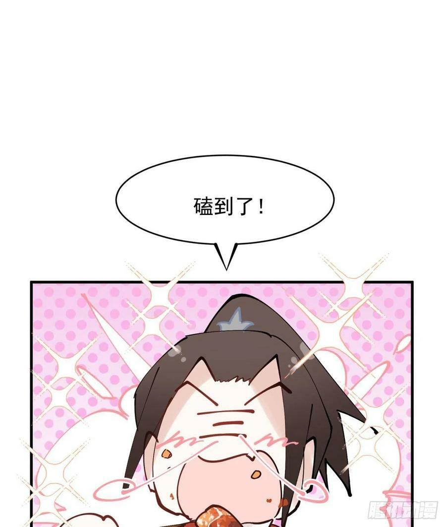 034君臣有染？大月朝顶级大瓜34