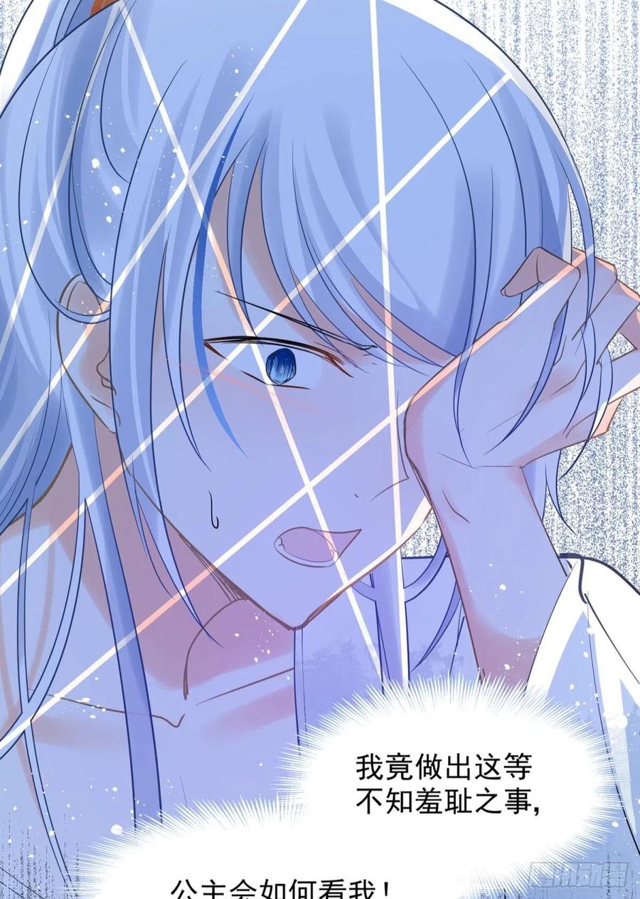 14 被你眉清目秀的外表骗了55