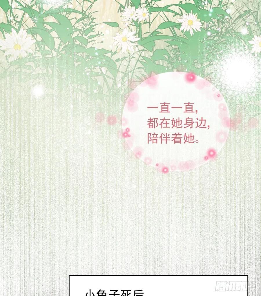 17 莫要迷恋痴恋狂恋本宫5