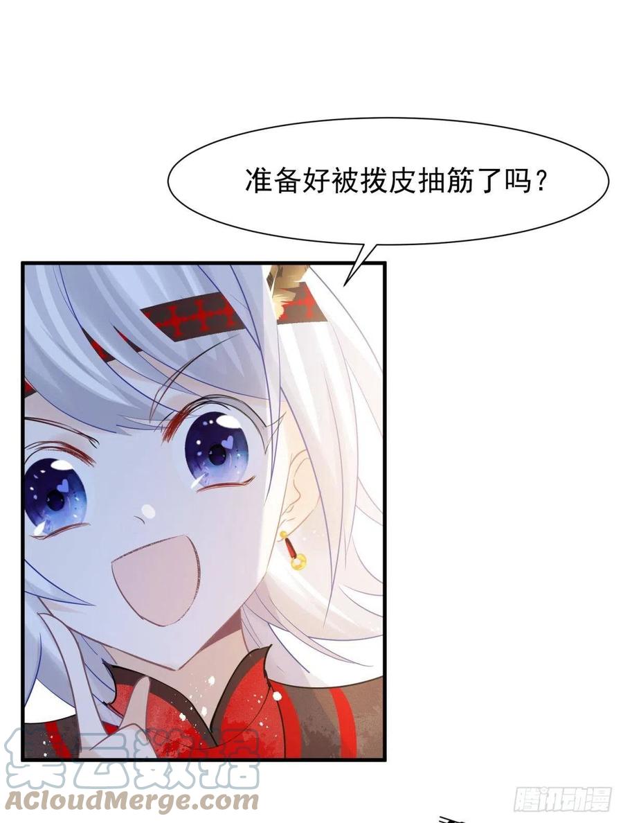29 史上最快结束的决斗39