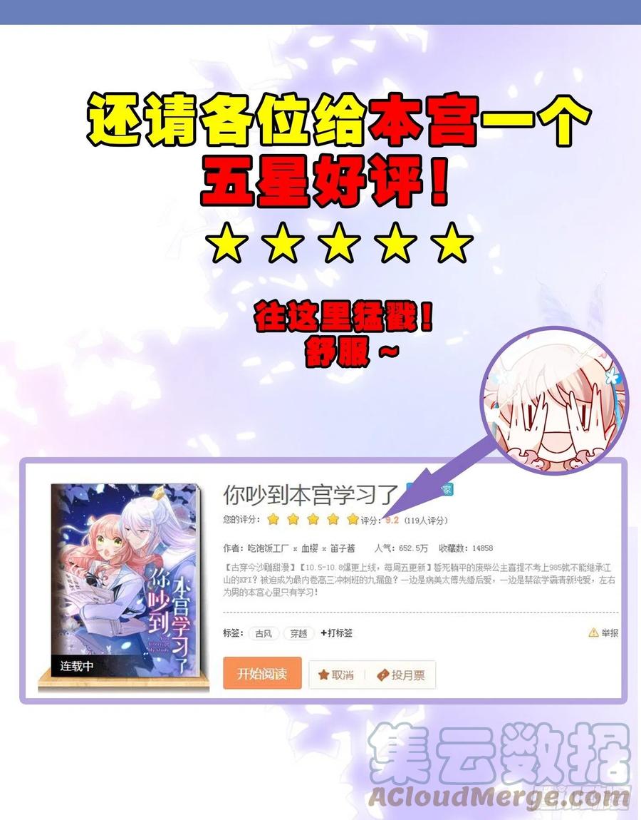 12 小心诛你九族51