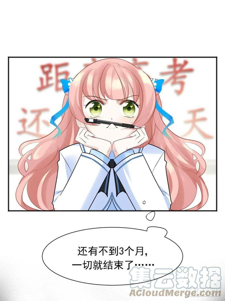 46若你是尘埃，我陪你做尘埃12
