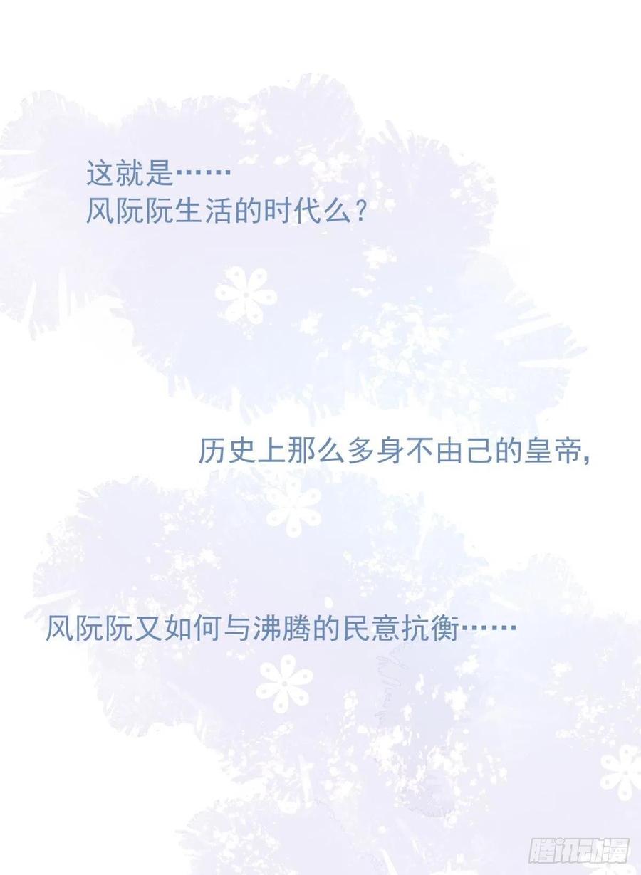 28 不以死明志真的很难收场40