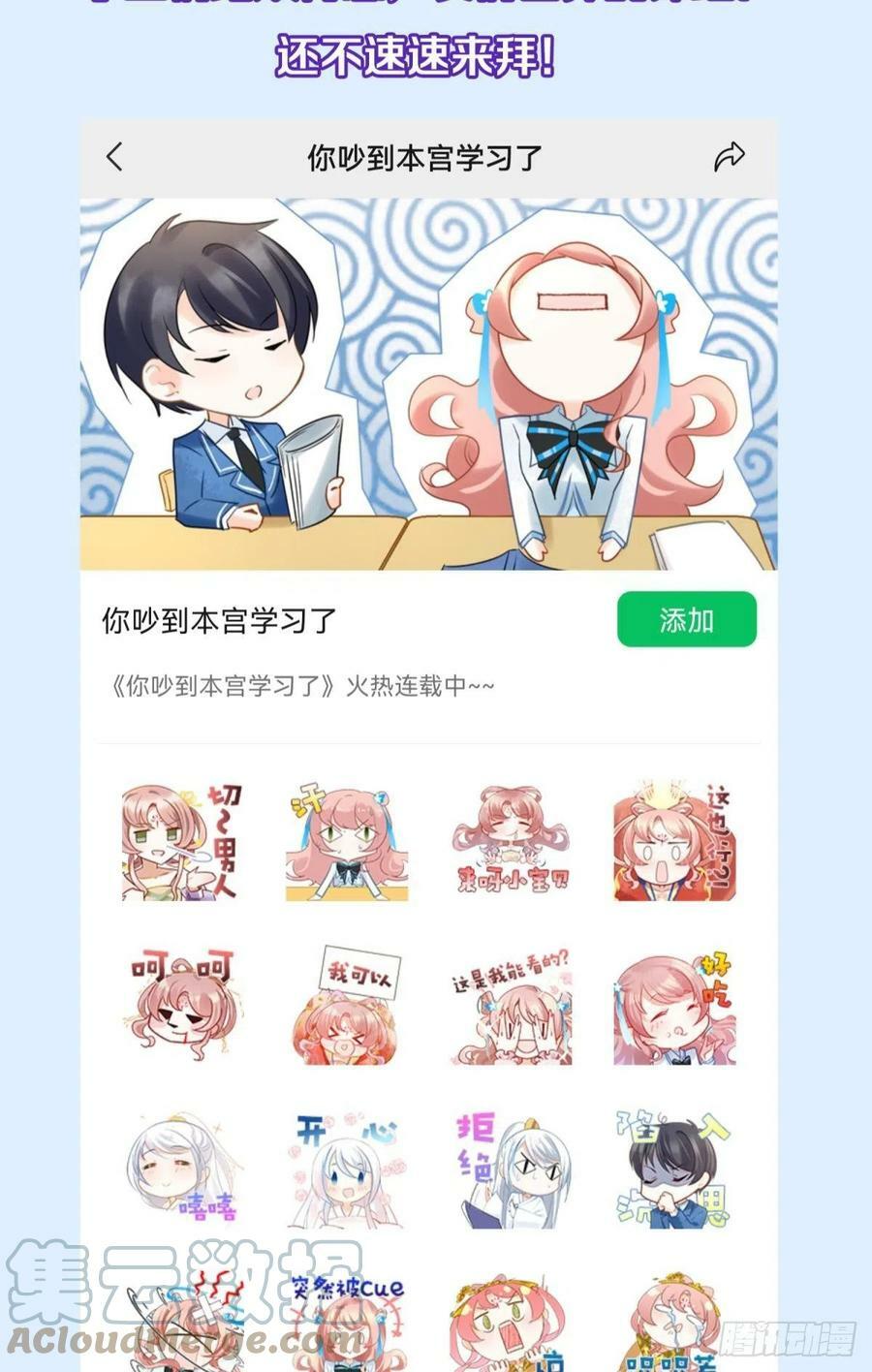 044性感太傅，在线调酒51