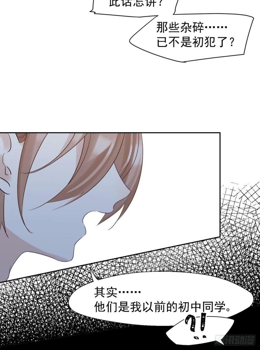 043 禁欲系发酒疯太可怕4