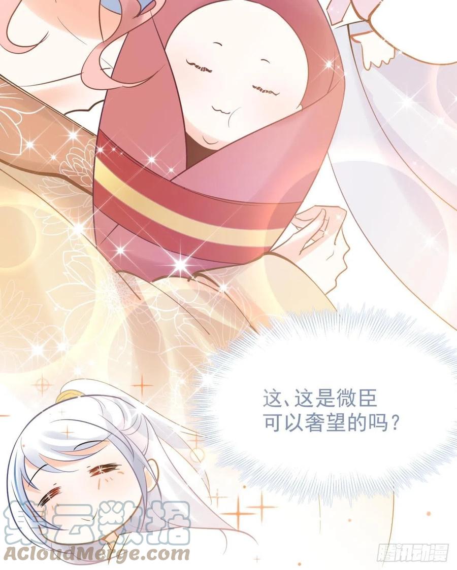 15 前方大刀预警！不是演习！33