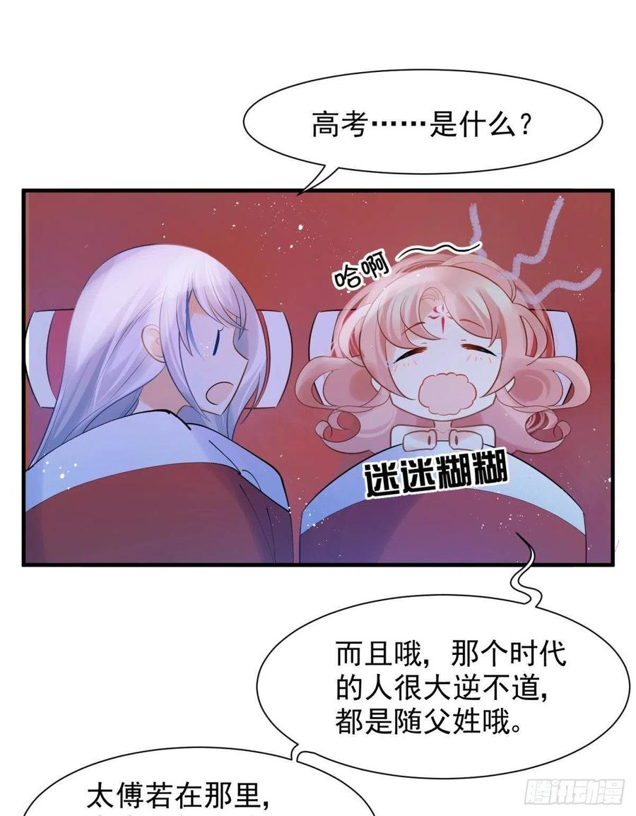 15 前方大刀预警！不是演习！29