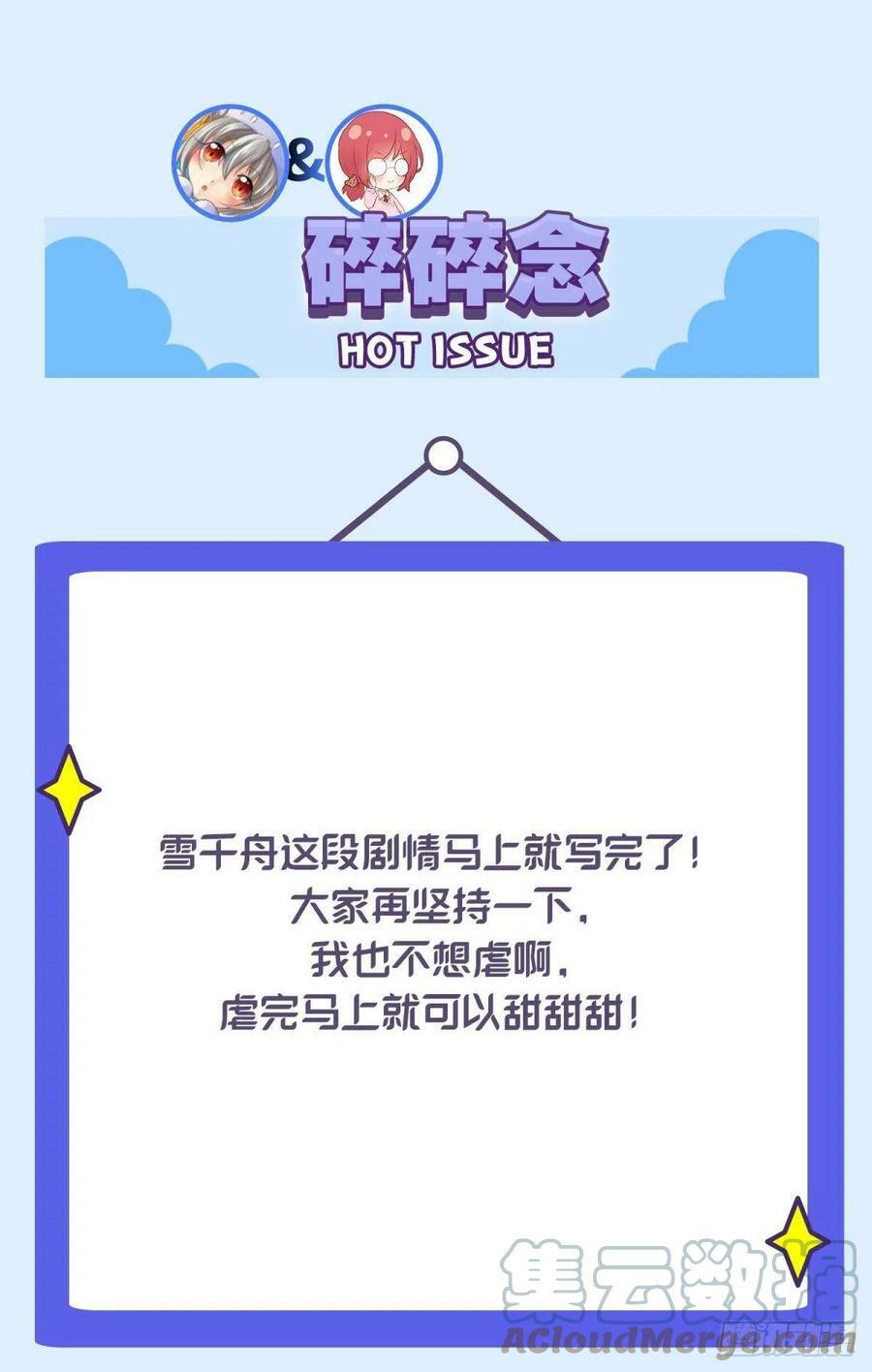 49后宫千千万，这个不行咱就换42