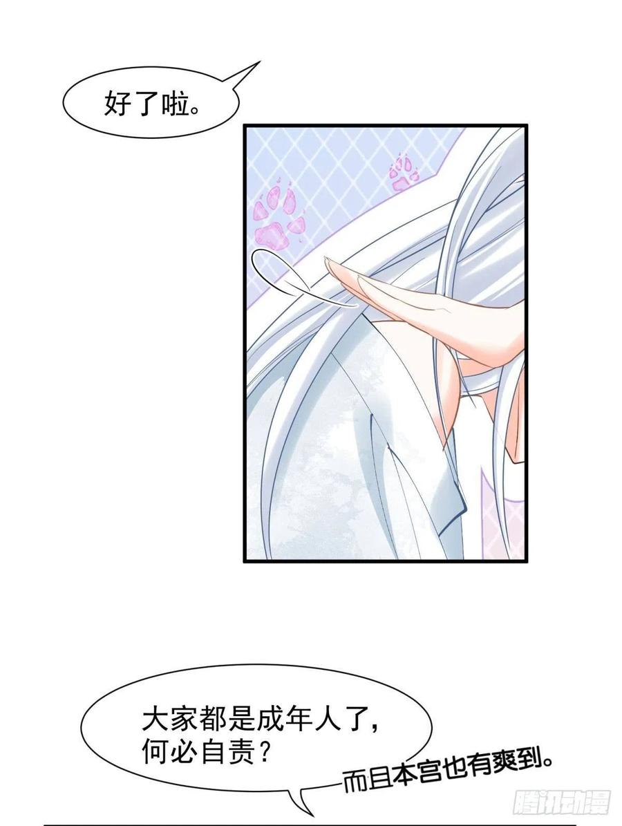 15 前方大刀预警！不是演习！5